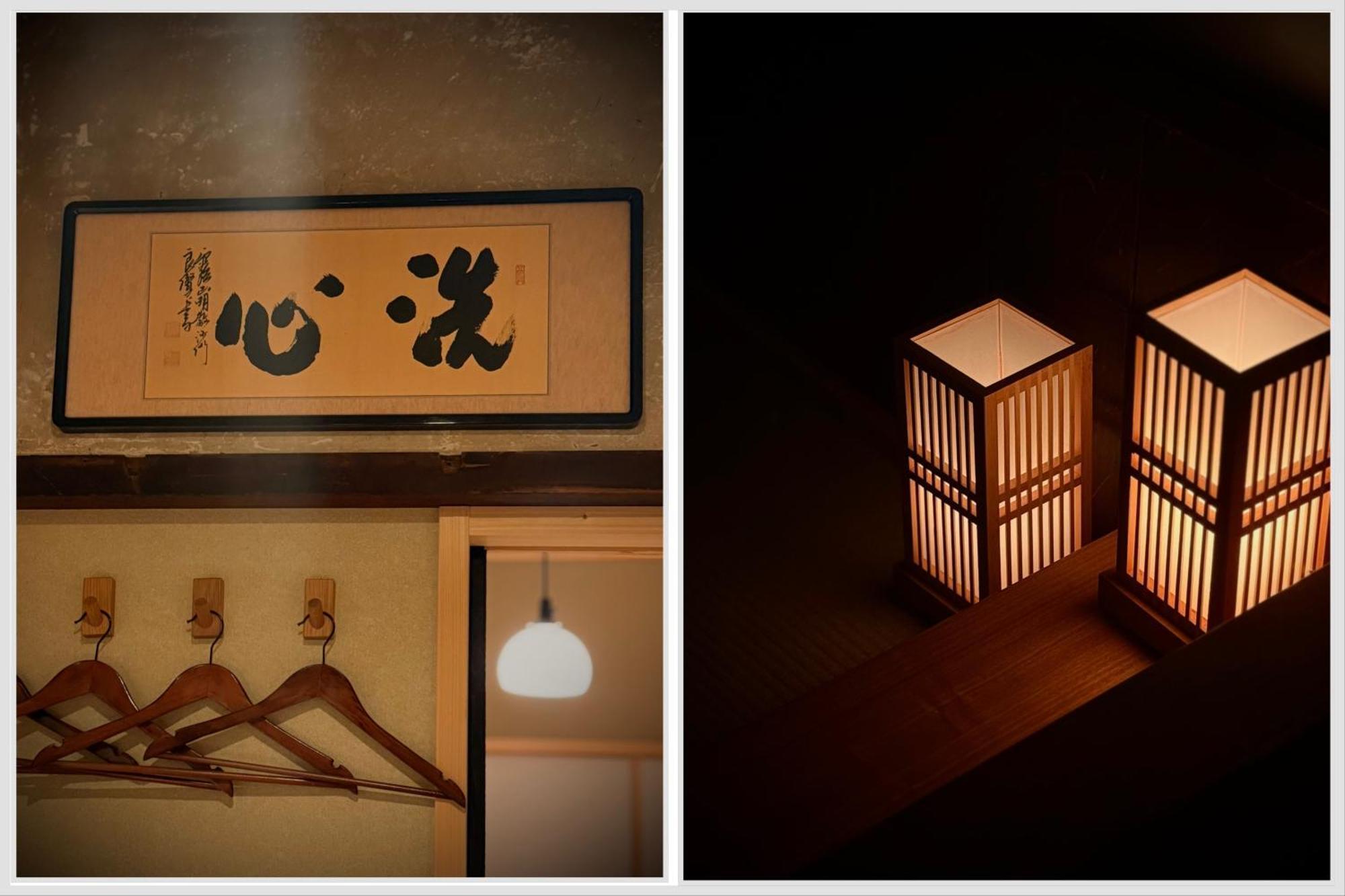 Ryokan Tori Киото Номер фото