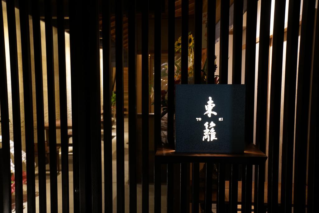Ryokan Tori Киото Экстерьер фото